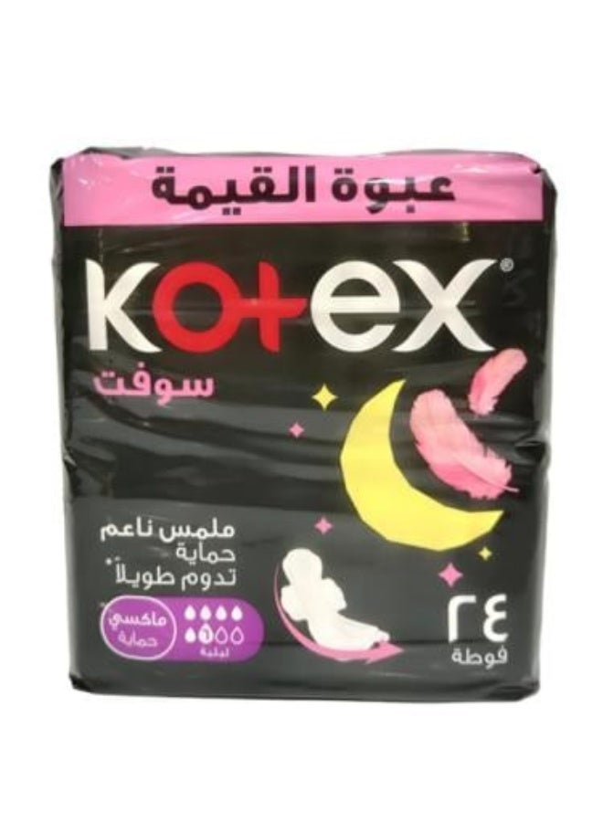Maxi Soft Nightly Pads 24 Pads